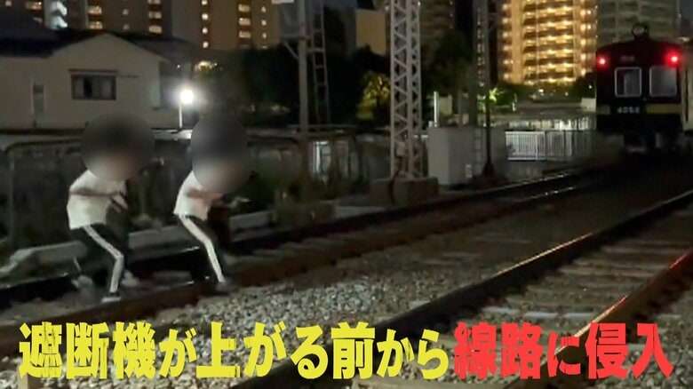 【危険】 “撮り鉄”が線路に集団侵入　遮断機上がる前から… 走行スケジュール非公表の阪急電鉄レア車両「救援車」狙い