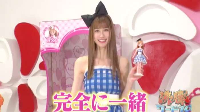 生見愛瑠（めるる）のヘアケア方法＆グッズを一挙紹介！さらにリカちゃん人形に変身？