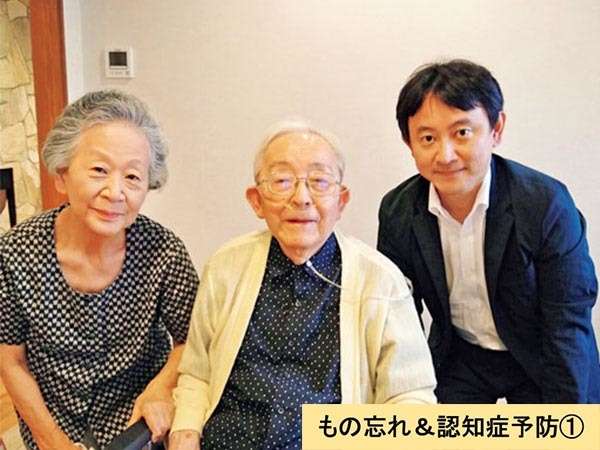 「認知症」研究の第一人者・長谷川和夫さんが認知症に。当事者として生前伝えたかったこと、そして家族（ハルメク365） - Yahoo!ニュース