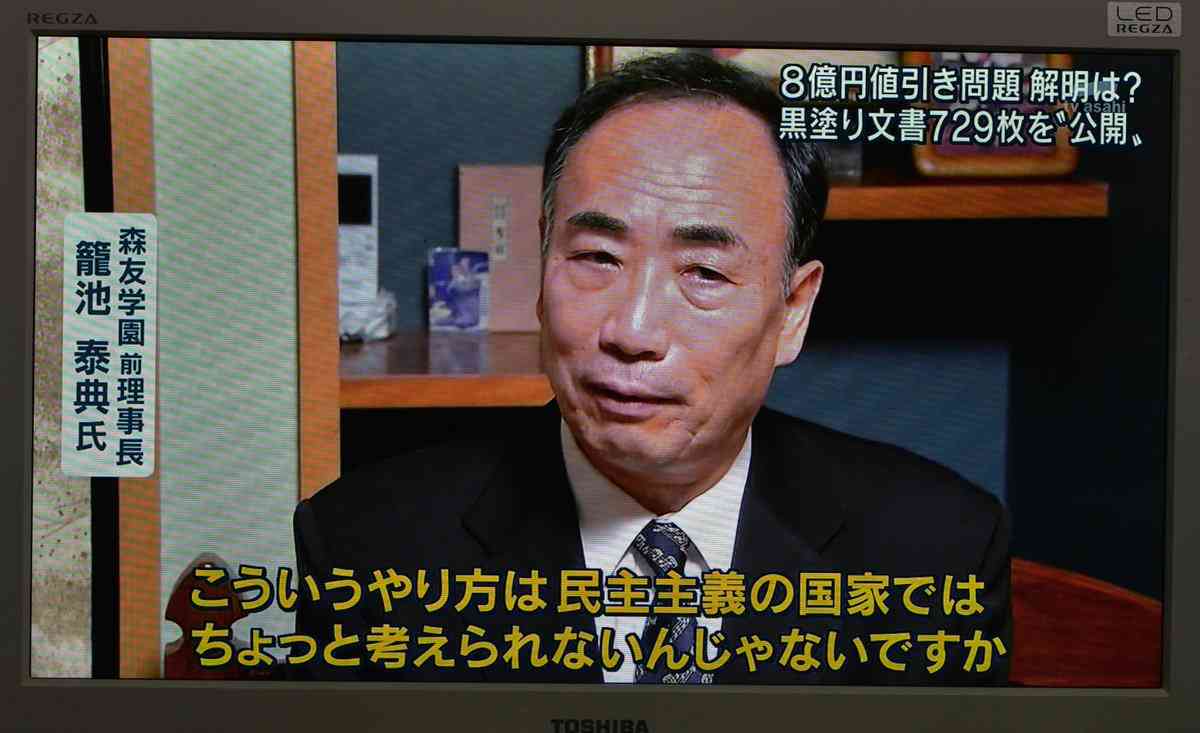 前首相の菅義偉氏　20代半ばまで「フラフラした人生」　就職して気付いた「政治が世の中を動かしてる」