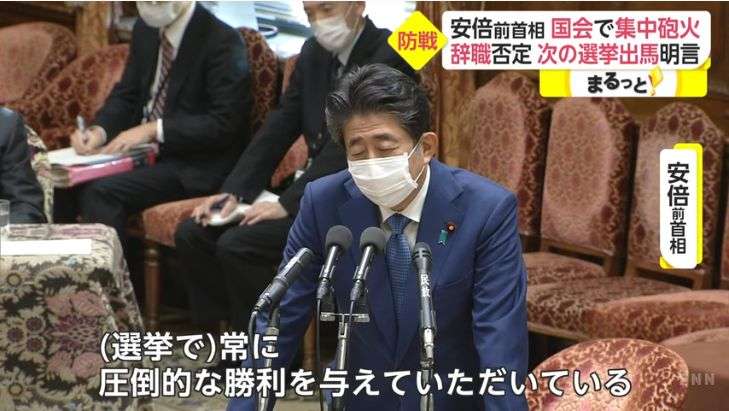 前首相の菅義偉氏　20代半ばまで「フラフラした人生」　就職して気付いた「政治が世の中を動かしてる」