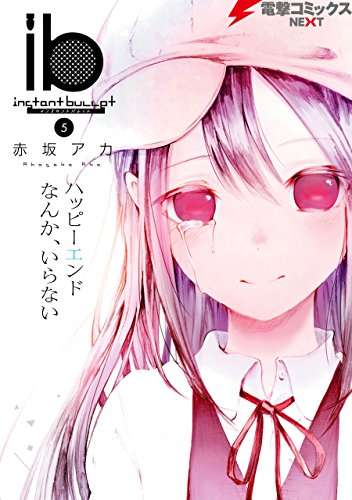 有名漫画家の隠れた名作