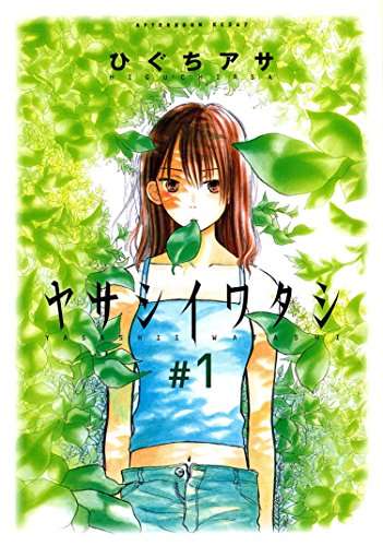 有名漫画家の隠れた名作