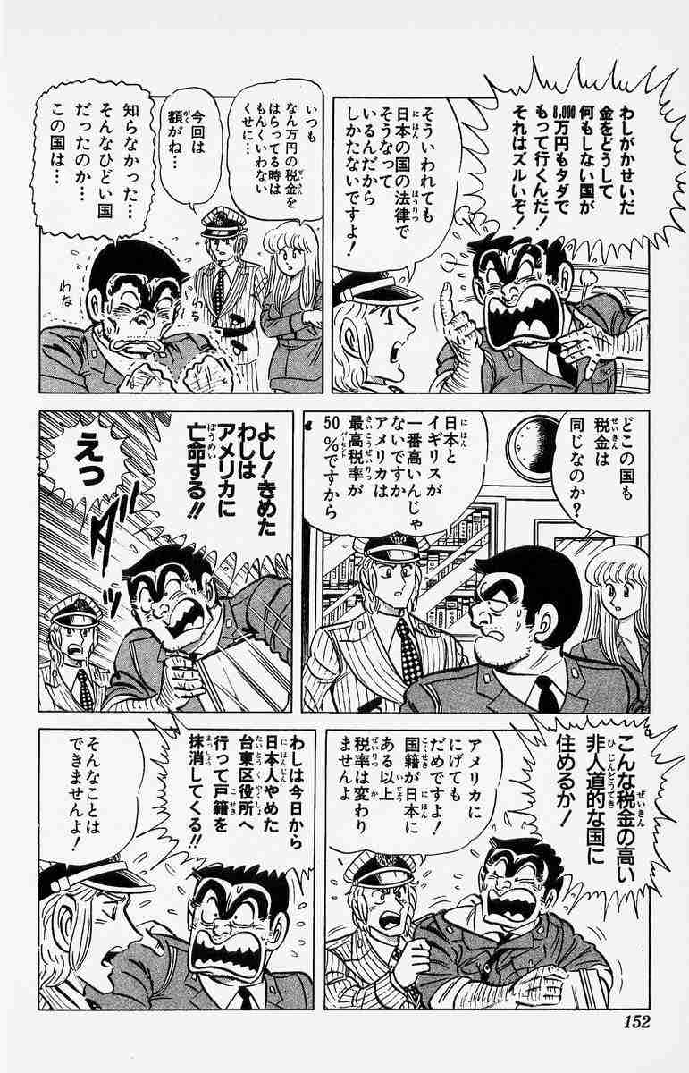 止まらぬ円安で…海外で働く日本人 カナダで「貯金は月20万円」 “時給3000円”豪州の焼き肉店で「稼げる額半端ない」