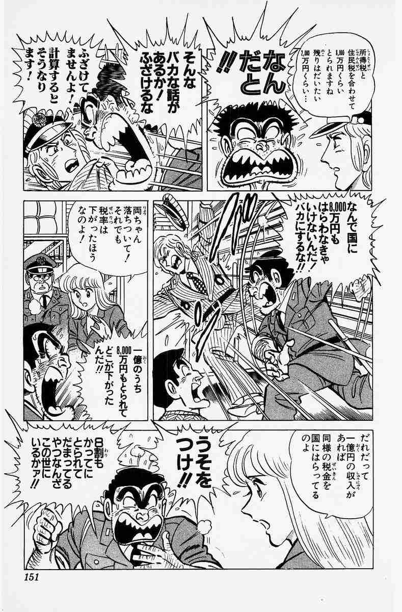 止まらぬ円安で…海外で働く日本人 カナダで「貯金は月20万円」 “時給3000円”豪州の焼き肉店で「稼げる額半端ない」