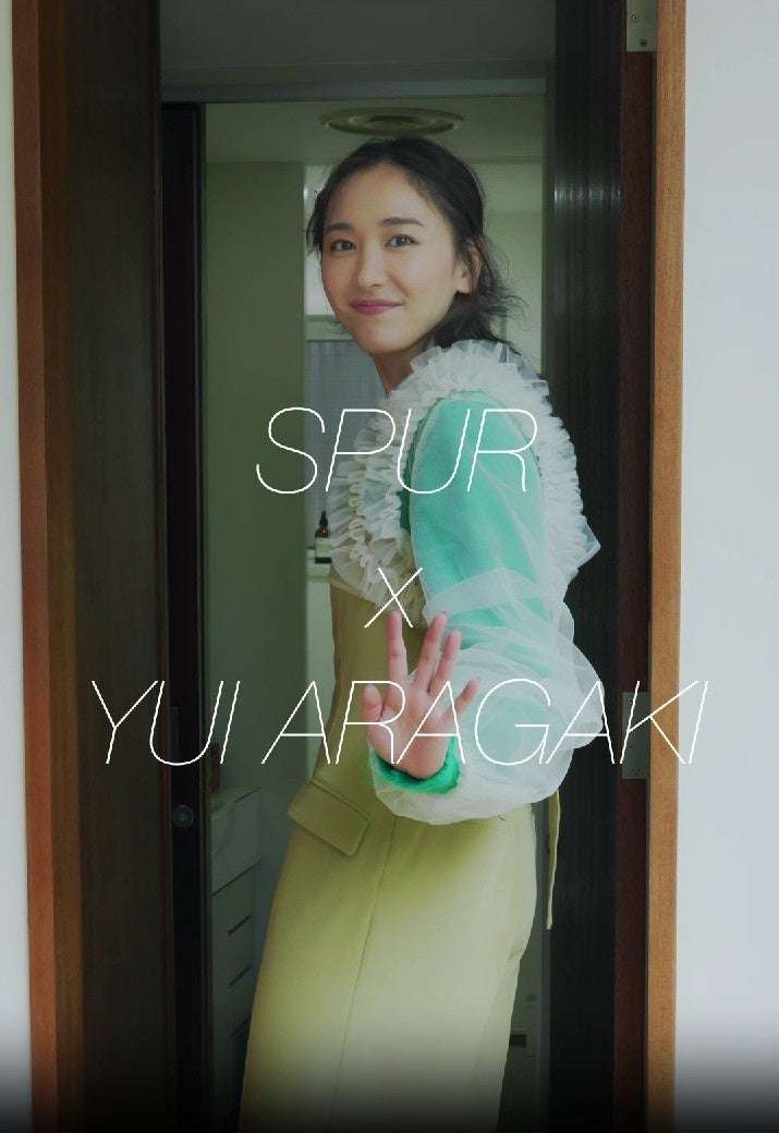 『新垣結衣 meets LILY BROWN』最新オフショットムービー公開 『SPUR』のビジュアルが大反響