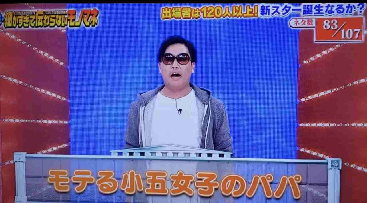 保護者の中に1人はいるPart7