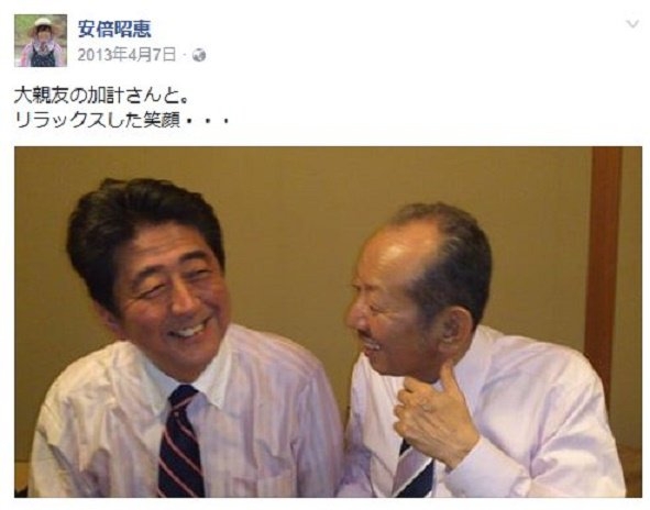前首相の菅義偉氏　20代半ばまで「フラフラした人生」　就職して気付いた「政治が世の中を動かしてる」
