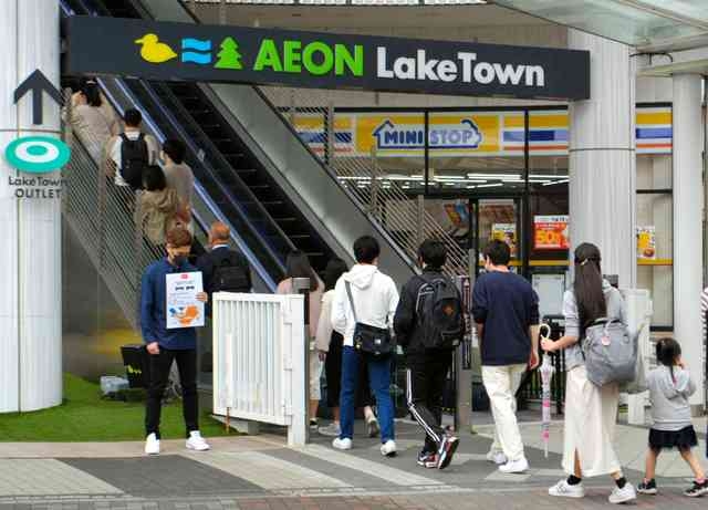 イオン周辺は激しい渋滞、都内ナンバーも　変わらぬ光景