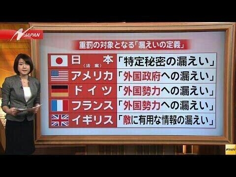 前首相の菅義偉氏　20代半ばまで「フラフラした人生」　就職して気付いた「政治が世の中を動かしてる」