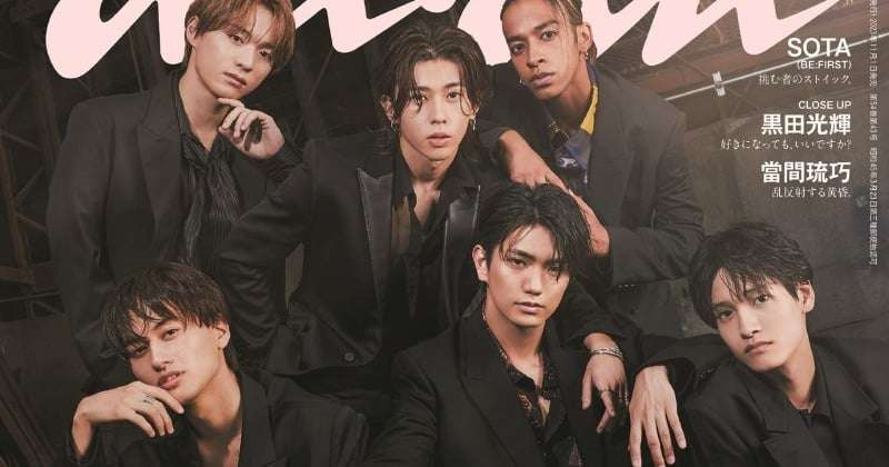 Aぇ! group、2度目の『anan』表紙　オール関西ロケで“原点”と“今”を激写  | ORICON NEWS
