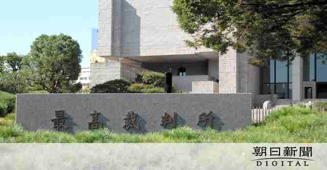 トランスジェンダーの性別変更、手術規定は違憲か　最高裁が9月弁論：朝日新聞デジタル