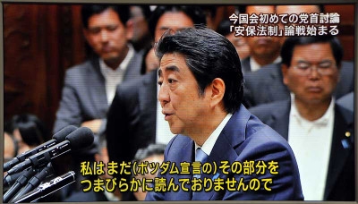 前首相の菅義偉氏　20代半ばまで「フラフラした人生」　就職して気付いた「政治が世の中を動かしてる」
