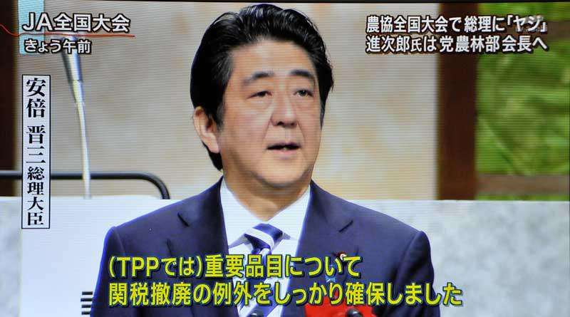 前首相の菅義偉氏　20代半ばまで「フラフラした人生」　就職して気付いた「政治が世の中を動かしてる」