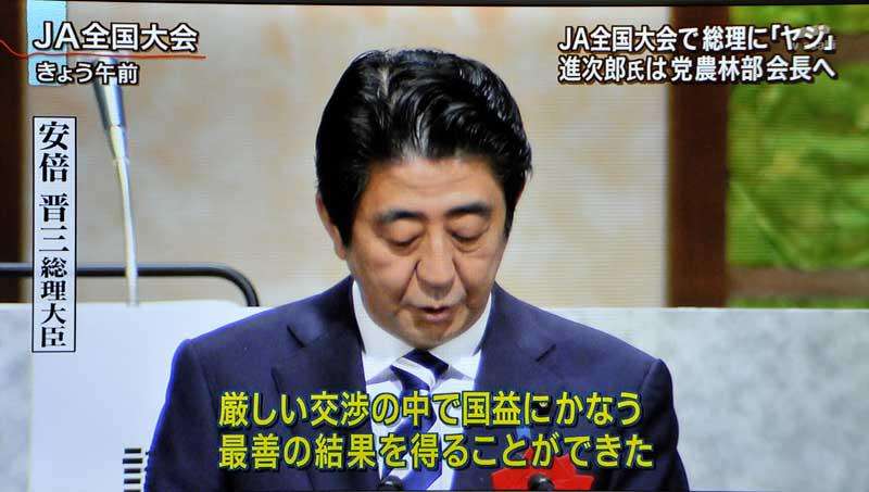 前首相の菅義偉氏　20代半ばまで「フラフラした人生」　就職して気付いた「政治が世の中を動かしてる」