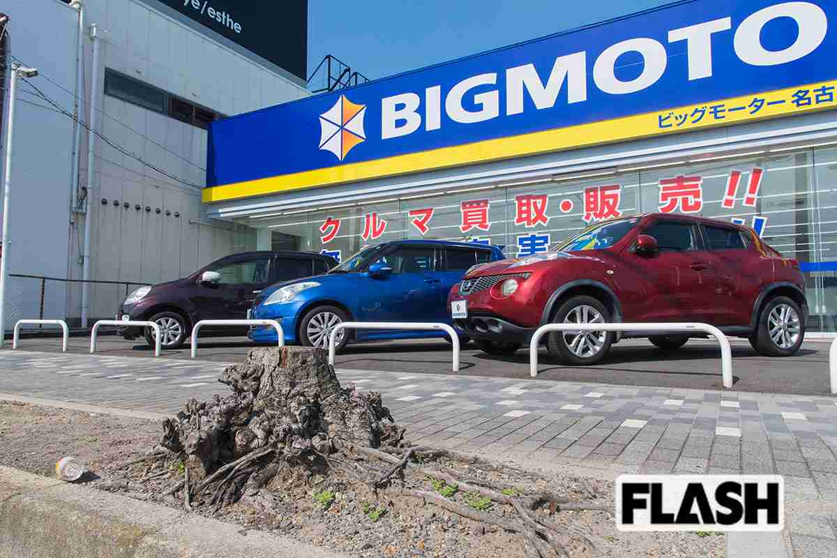 中古車の値崩れが始まった！前年同月比で12％も安くなって…業界内でささやかれる「ビッグモーターが売り始めた」説の真偽 | Smart FLASH/スマフラ[光文社週刊誌]