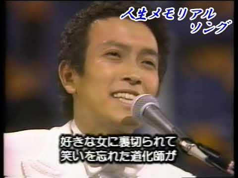 S51 失恋レストラン (清水健太郎) - YouTube