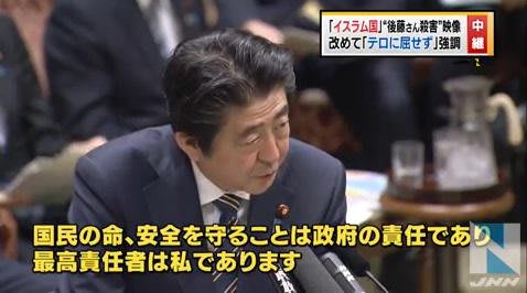 前首相の菅義偉氏　20代半ばまで「フラフラした人生」　就職して気付いた「政治が世の中を動かしてる」