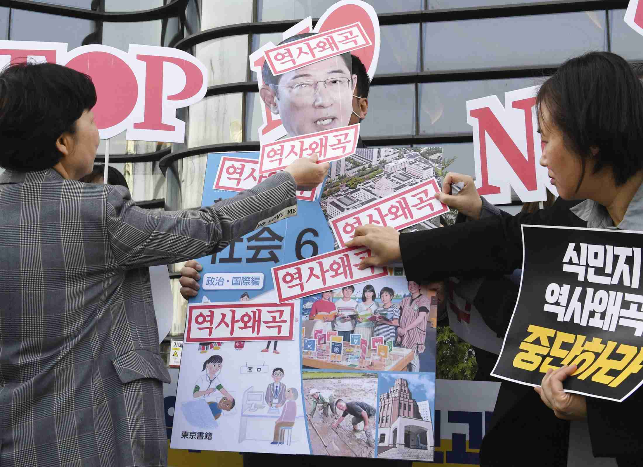 韓国世論、日本に好感なし70％　歴史や処理水で懸念・不信根強く（共同通信） - Yahoo!ニュース