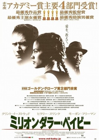 スポーツがテーマのドラマや映画