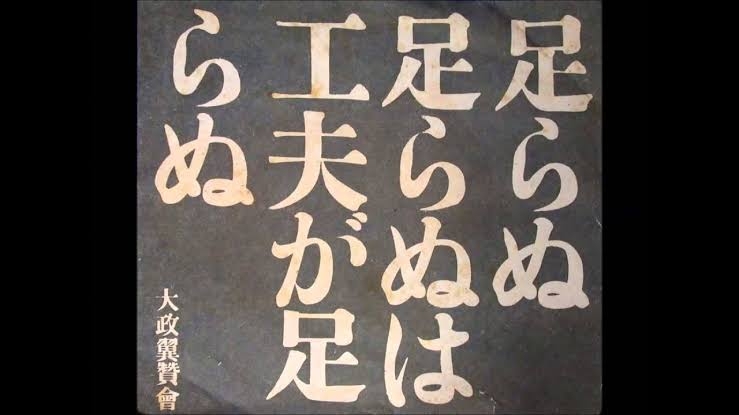 「わびしすぎ！」「戦後か」物価高騰で学校給食のメニュー減少、量も半分になるという恐るべき現状を打破するには