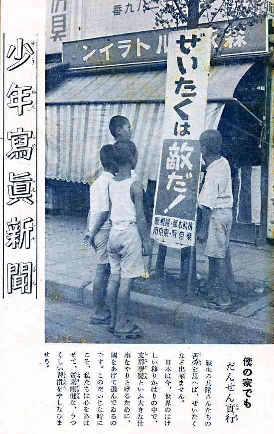 「わびしすぎ！」「戦後か」物価高騰で学校給食のメニュー減少、量も半分になるという恐るべき現状を打破するには