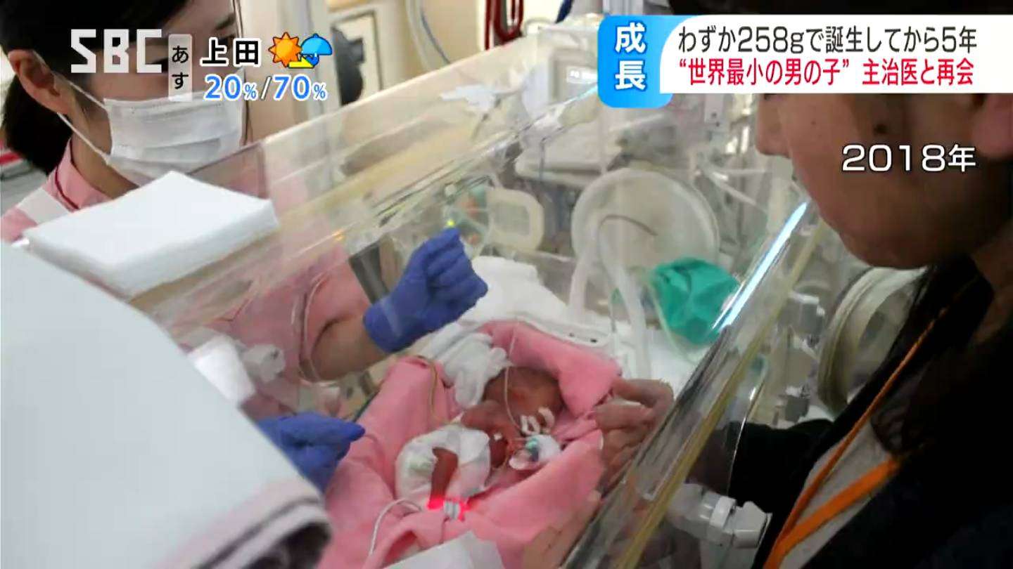 わずか258グラムで誕生 “世界最小の男の子”が元気に5歳に！体重は約40倍の10キロに成長　命つないだ当時の主治医と笑顔の再会