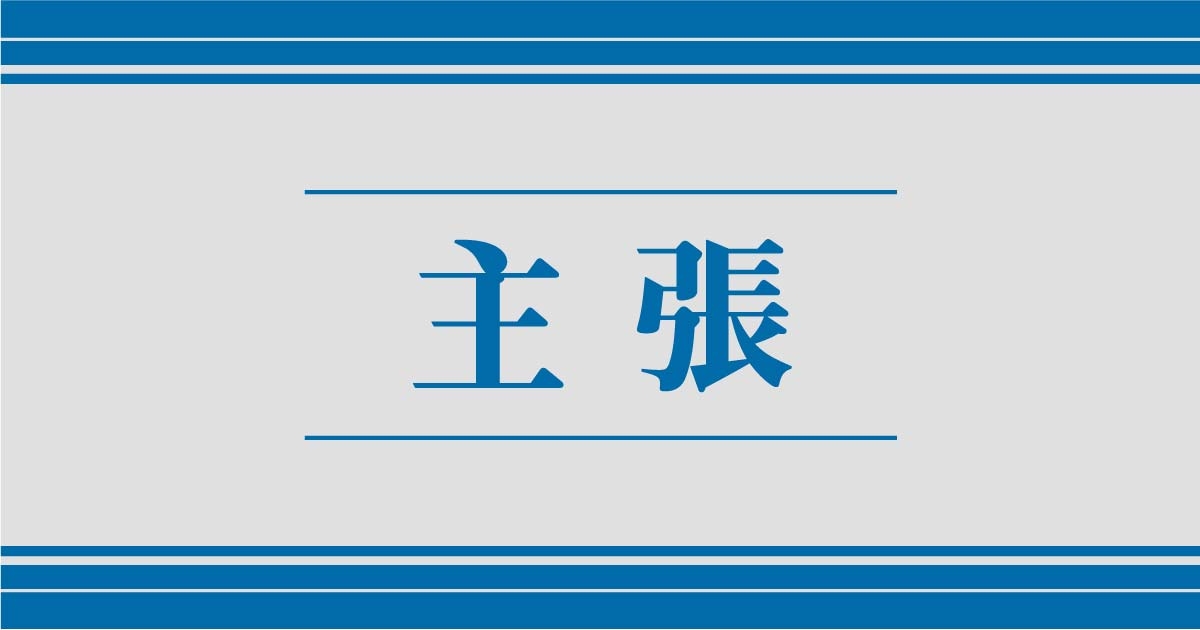 【主張】ウイグル人の悲鳴　中国は「デマ」で通すのか - 産経ニュース
