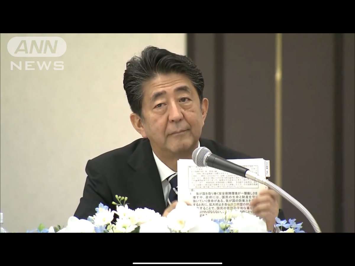 前首相の菅義偉氏　20代半ばまで「フラフラした人生」　就職して気付いた「政治が世の中を動かしてる」
