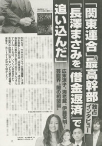 長澤まさみ圧巻の「8頭身ボディー」を発見!銀座の街で映えすぎたカジュアルスタイル