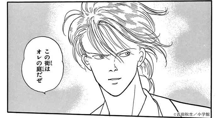 好きな漫画の主人公