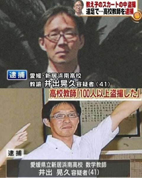 子どもへの性犯罪の再犯率14％は「氷山の一角」　データに表れない「暗数」が実数よりはるかに多い理由