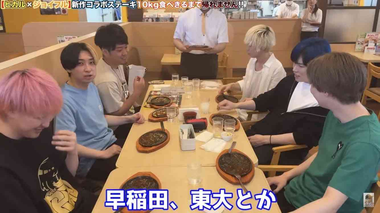 【私立】小学校、中学校お受験経験者【当事者】