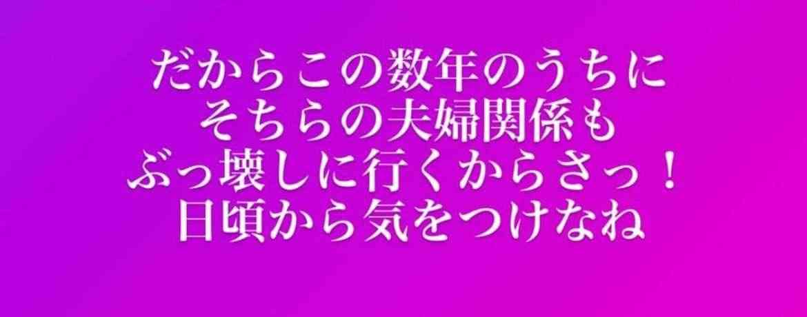 UUUM、東海オンエア巡る騒動を謝罪「コンプラ上に問題」　離婚宣言から波紋…700万人超ファン不安視
