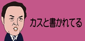 「嫁がブス」の書き込みに200万円の請求　DeNA井納投手の妻が執念の投稿者追跡: J-CAST テレビウォッチ【全文表示】