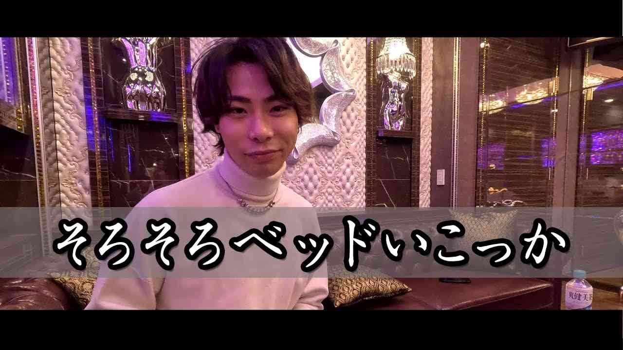 【YouTubeで女風体験】お客様目線で女性用風●の接客をお楽しみ下さい！ - YouTube