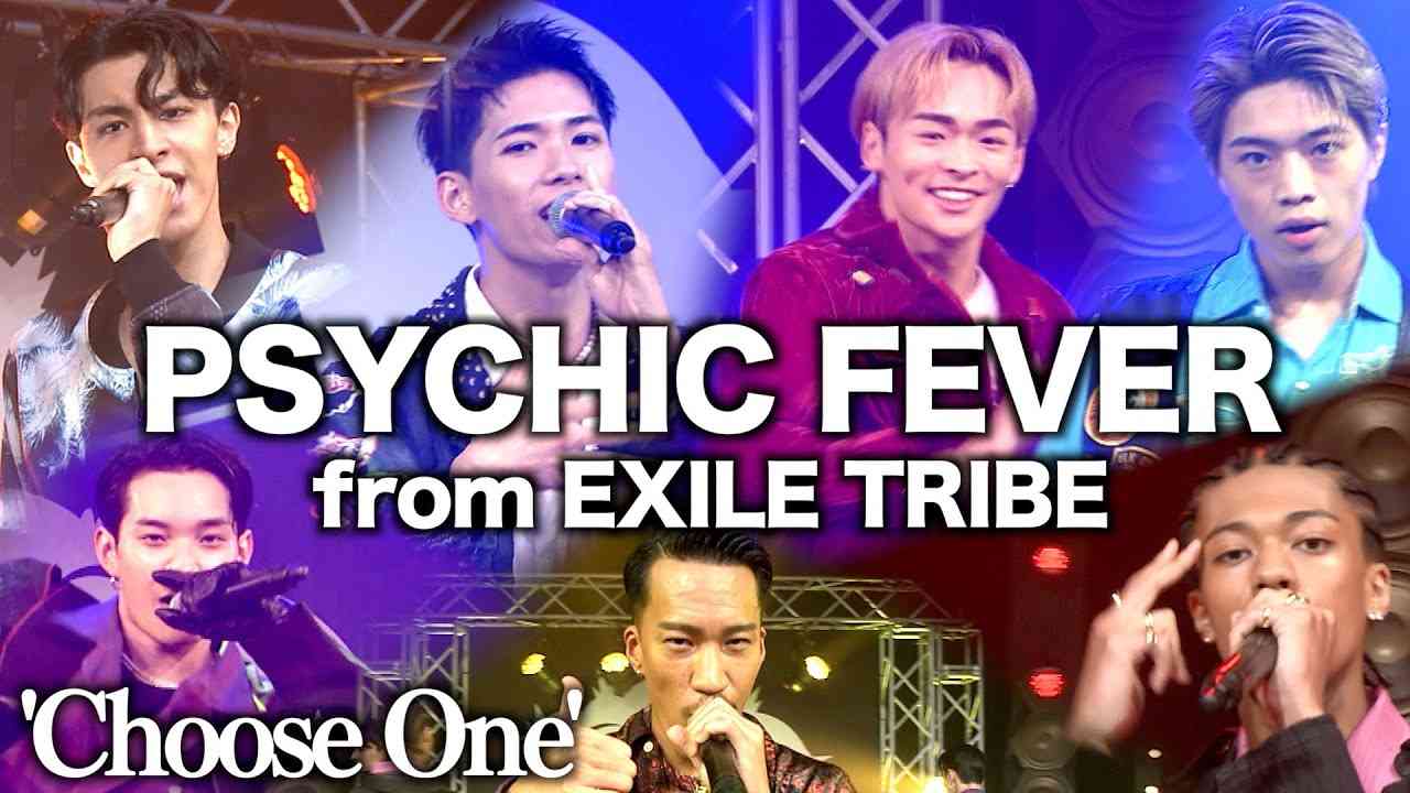 PSYCHIC FEVER from EXILE TRIBE「Choose One」 - YouTube