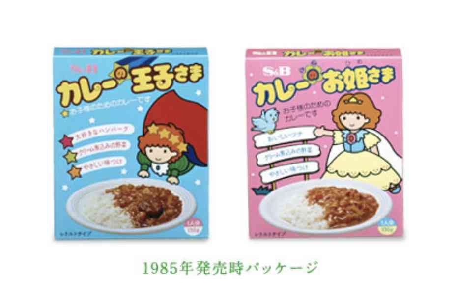 【画像】懐かしのパッケージ