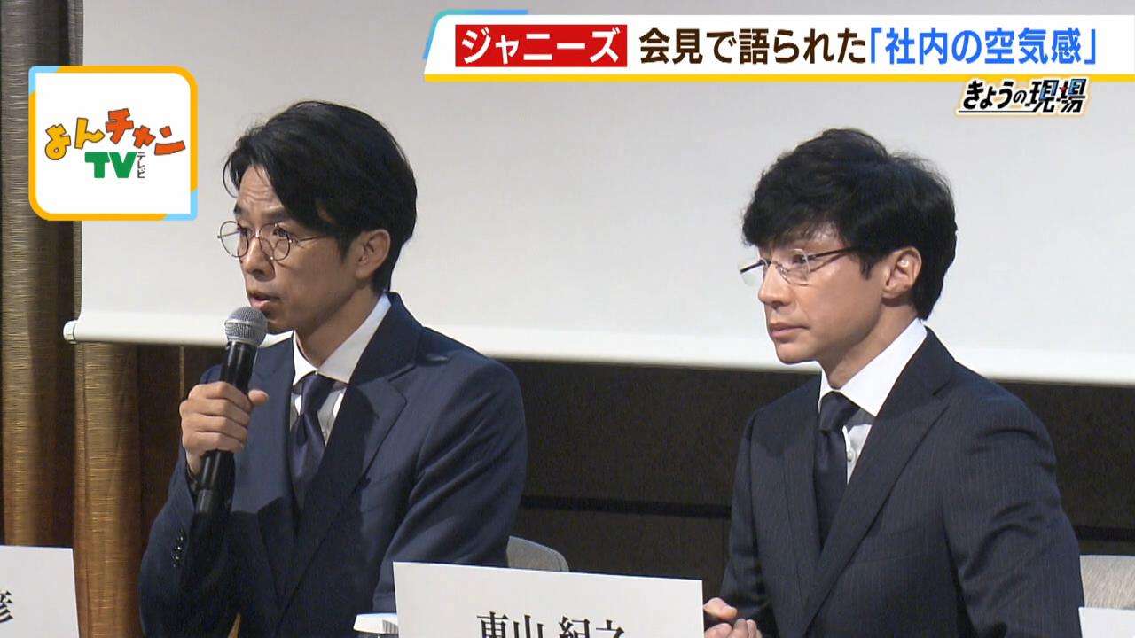 井ノ原氏『絶対的支配の中にいた』…所属タレントとして語った「ジャニーズの空気感」（MBSニュース） - Yahoo!ニュース
