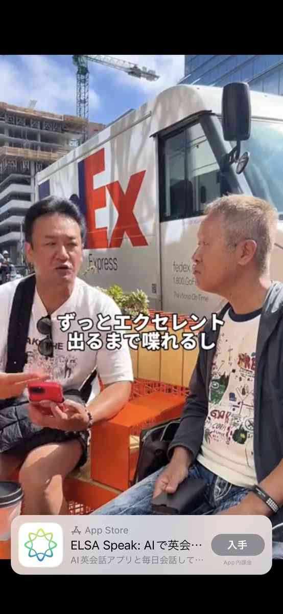 ロサンゼルス移住のたむらけんじ 1カ月の生活費公開し「日本帰りたいかも」