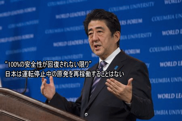 前首相の菅義偉氏　20代半ばまで「フラフラした人生」　就職して気付いた「政治が世の中を動かしてる」