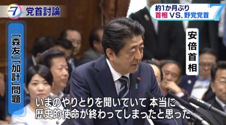 前首相の菅義偉氏　20代半ばまで「フラフラした人生」　就職して気付いた「政治が世の中を動かしてる」