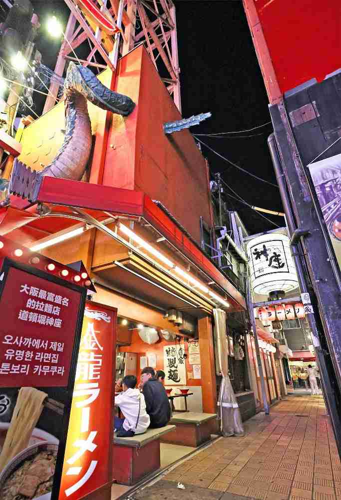 大阪・ミナミの人気ラーメン店に「龍のしっぽ」撤去命じる判決…隣接地への越境を認定