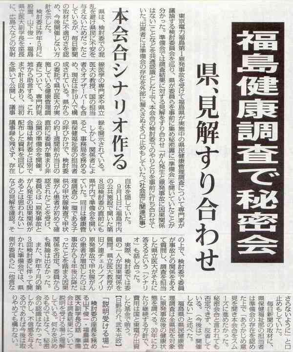 前首相の菅義偉氏　20代半ばまで「フラフラした人生」　就職して気付いた「政治が世の中を動かしてる」