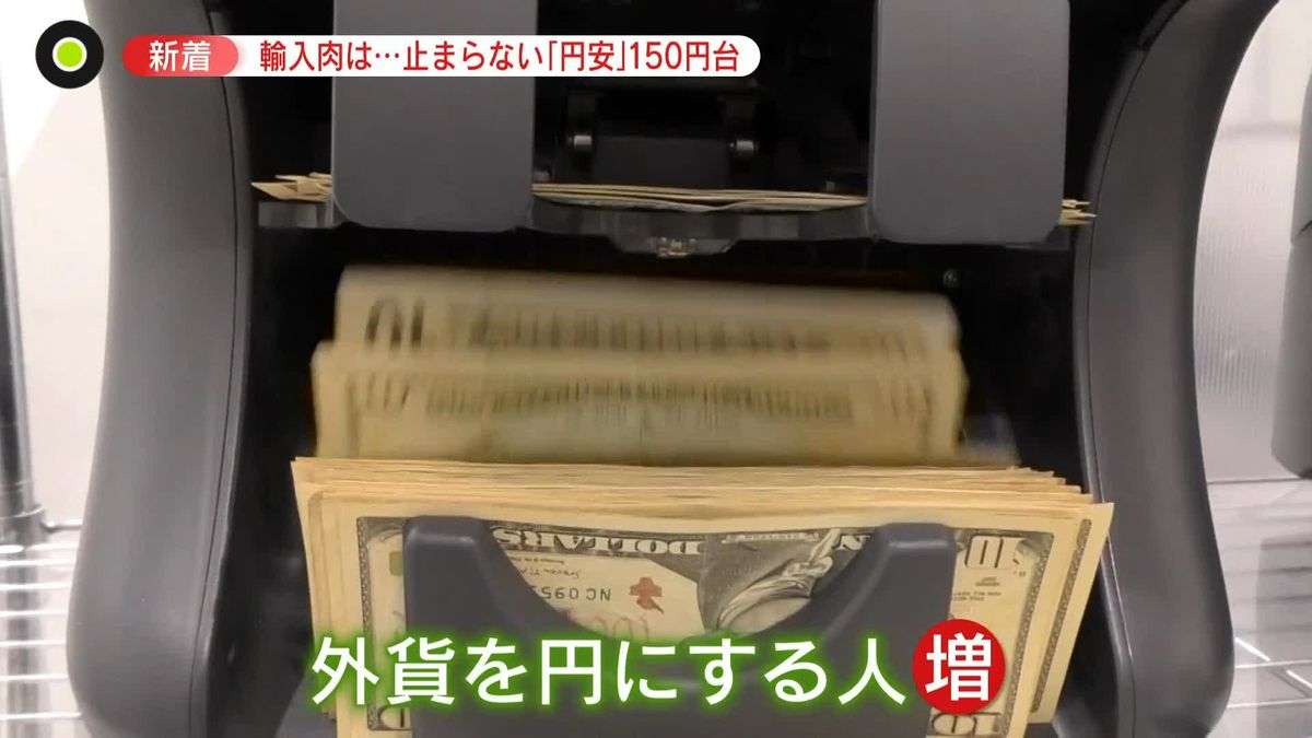 止まらぬ円安で…海外で働く日本人 カナダで「貯金は月 20 万円」 “時給 3000 円”豪州の焼き肉店で「稼げる額半端ない」