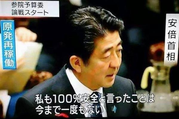 前首相の菅義偉氏　20代半ばまで「フラフラした人生」　就職して気付いた「政治が世の中を動かしてる」