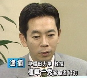 子どもへの性犯罪の再犯率14％は「氷山の一角」　データに表れない「暗数」が実数よりはるかに多い理由
