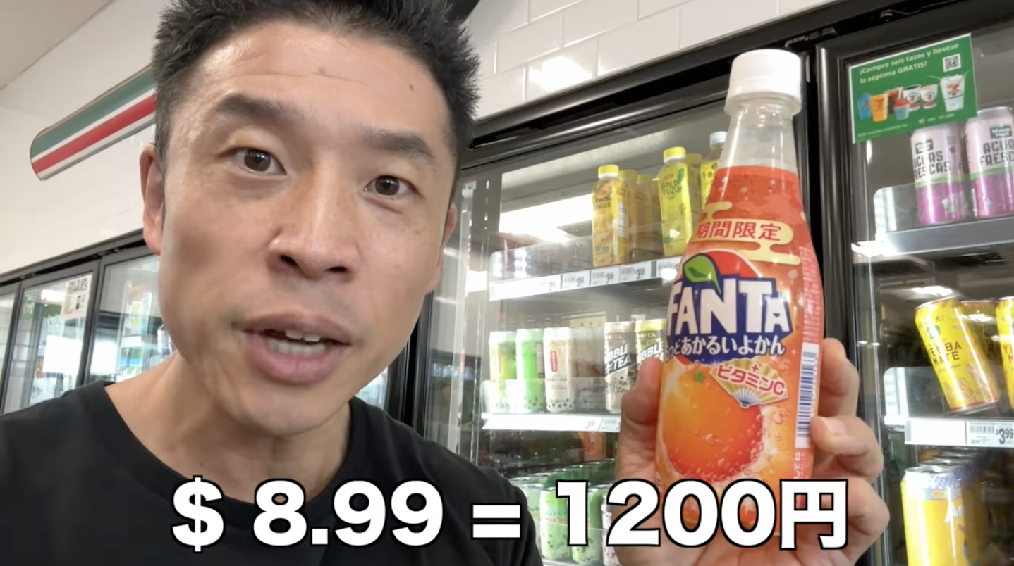 なかやまきんに君、LAのコンビニ物価に衝撃　ペットボトル炭酸飲料がまさかの4ケタ超