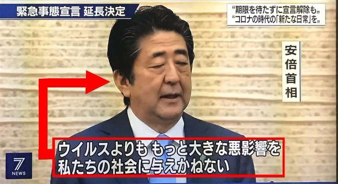 前首相の菅義偉氏　20代半ばまで「フラフラした人生」　就職して気付いた「政治が世の中を動かしてる」