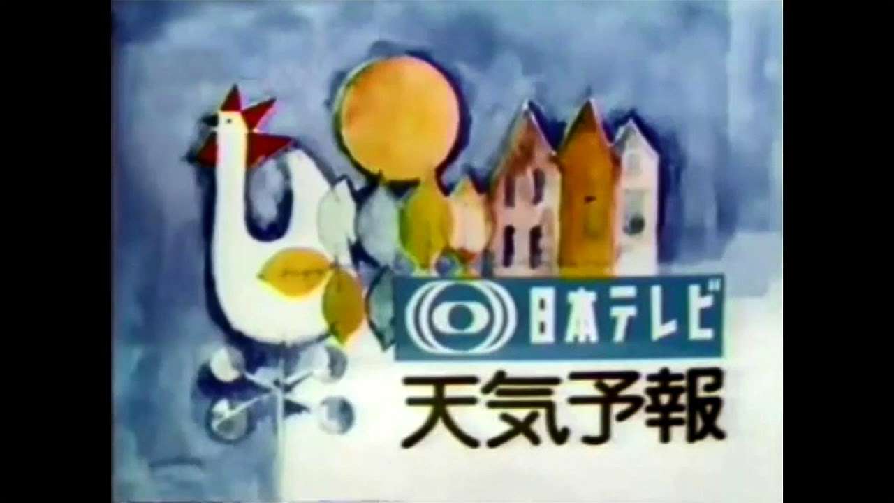 天気予報　風見鶏 - YouTube
